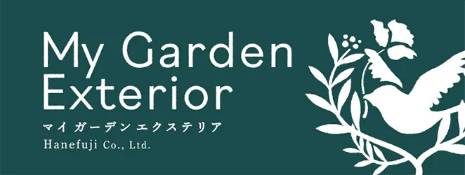 雑草対策にお困りの方にお勧めの工事とは?【防草シート】